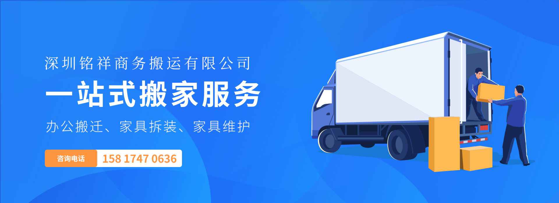 米乐网页版登录官网-米乐(中国)——一站式搬家服务！